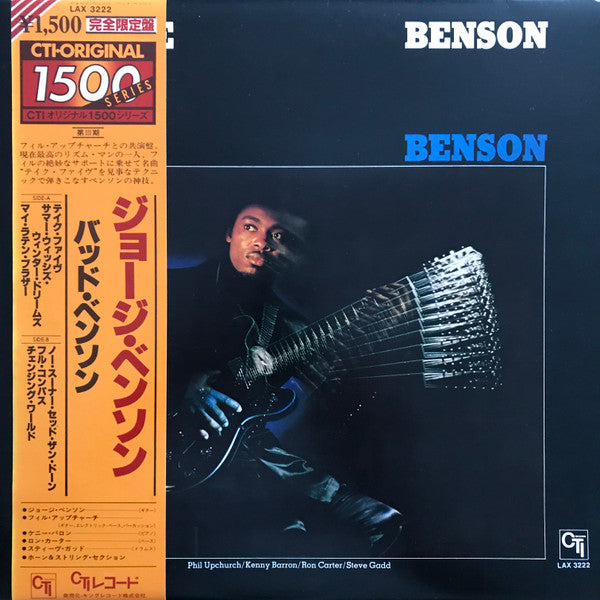 George Benson - Bad Benson (Vinyl, LP, Album, Limited Edition, Reis...