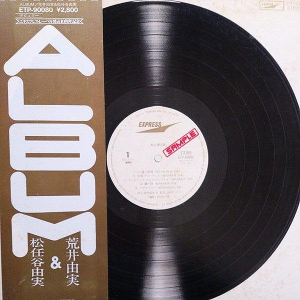 Yumi Arai - Album (Vinyl, LP, Compilation, Reissue, Stereo)