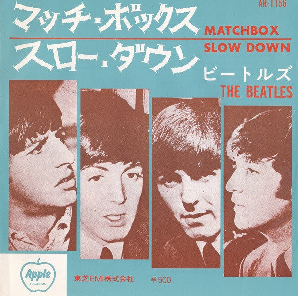 The Beatles - Matchbox / Slow Down (Vinyl, 7", 45 RPM, Single, Reis...