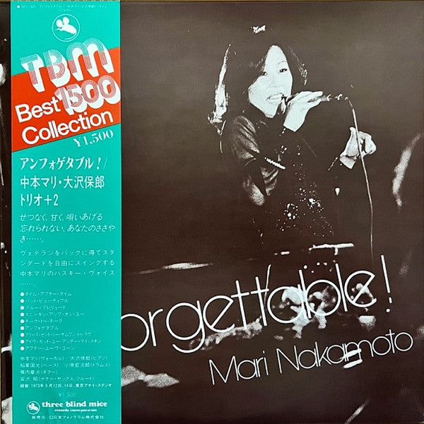 Mari Nakamoto - Unforgettable! (Vinyl, LP, Album, Reissue)