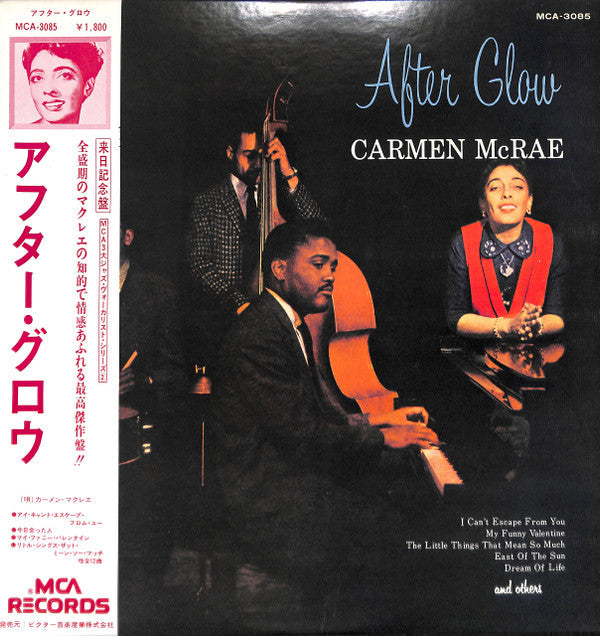 Carmen McRae - After Glow (Vinyl, LP, Album, Mono) Very Good Plus (VG+) / Very Good (VG)