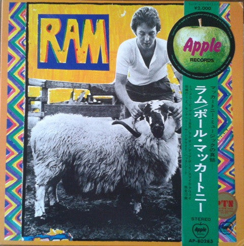 Paul & Linda McCartney - Ram (Vinyl, LP, Album)