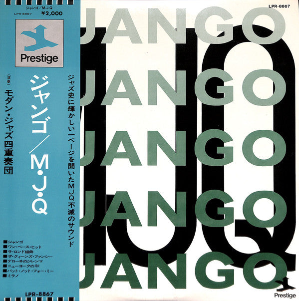 The Modern Jazz Quartet - Django (Vinyl, LP, Album, Reissue, Mono)