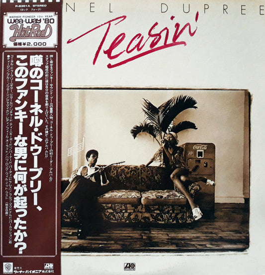 Cornell Dupree - Teasin' (Vinyl, LP, Album, Reissue) Very Good (VG) / Good Plus (G+)
