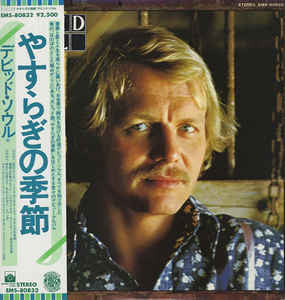 David Soul - David Soul (Vinyl, LP, Album) Good Plus (G+) / Good Plus (G+)