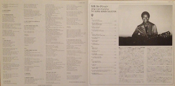George Benson - The George Benson Collection (Vinyl, LP, Compilatio...