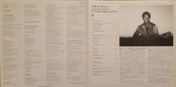 George Benson - The George Benson Collection (2xVinyl, LP, Compilation, Stereo) Very Good Plus (VG+) / Very Good Plus (VG+)