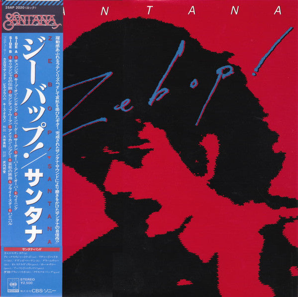 Santana - Zebop! (Vinyl, LP, Album)