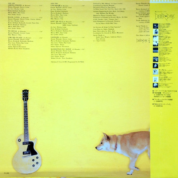 Kazumi Watanabe - To Chi Ka = トチカ (Vinyl, LP, Album, Stereo)