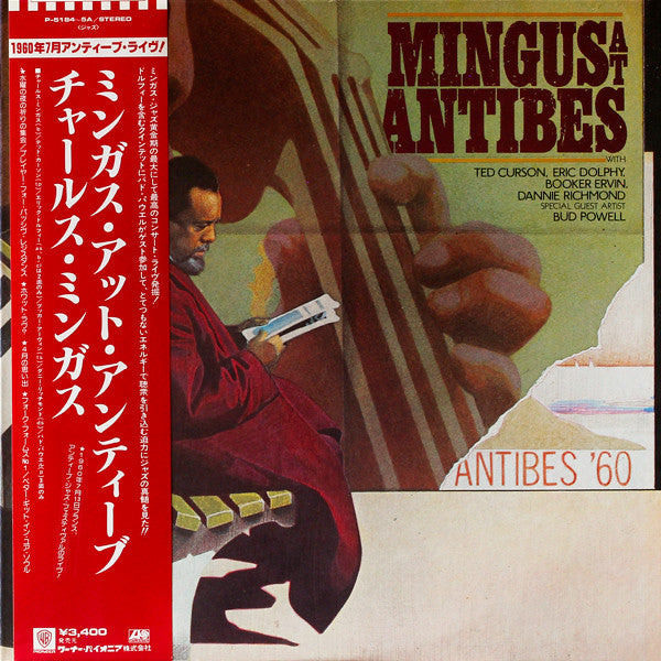 Charles Mingus - Mingus At Antibes (2xVinyl, LP, Album) Near Mint (NM or M-) / Very Good (VG)
