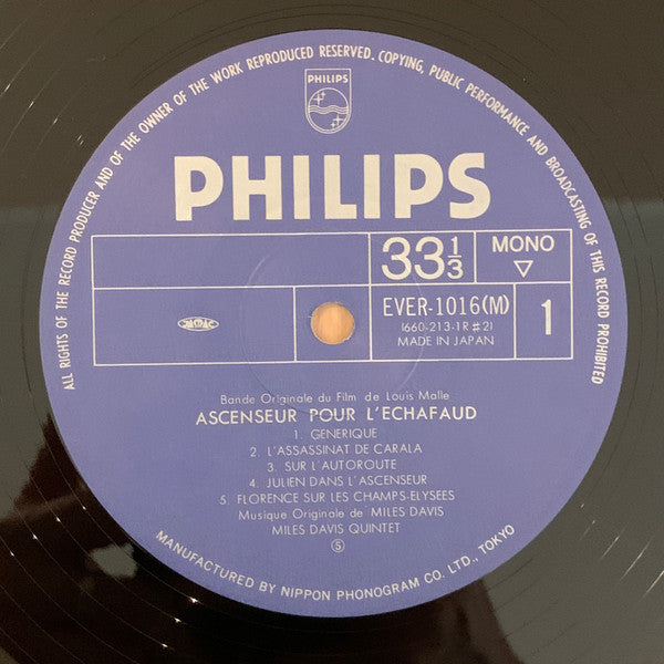 The Miles Davis Quintet - Ascenseur Pour L'Échafaud (Vinyl, LP, Alb...