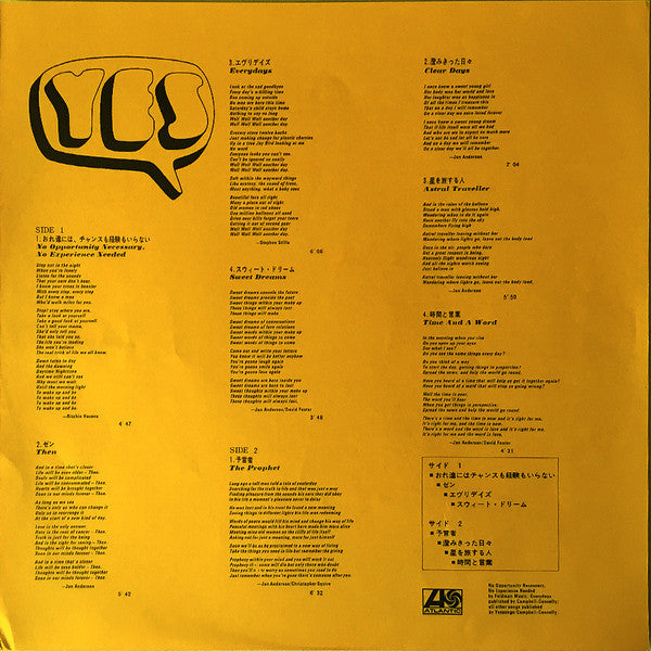 Yes - Time And A Word (Vinyl, LP, Album, Reissue) Good Plus (G+) / Good (G)