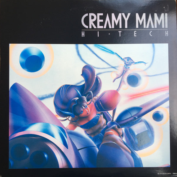Various - Creamy Mami (Vinyl, LP, Album) Very Good (VG) / Very Good (VG)