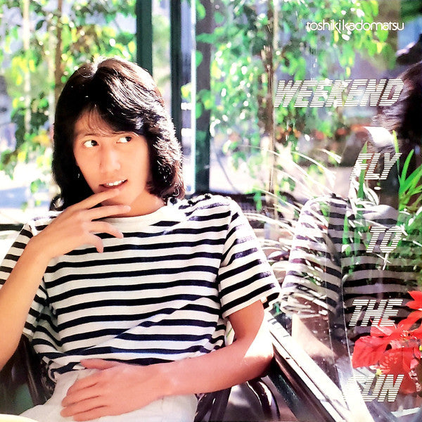 Toshiki Kadomatsu - Weekend Fly To The Sun (Vinyl, LP, Album)