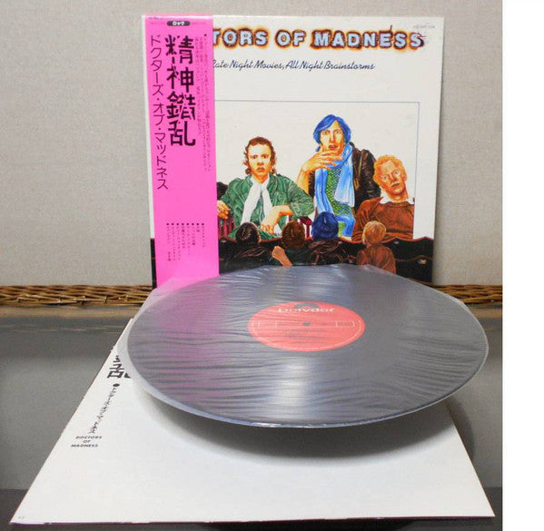 Doctors Of Madness - Late Night Movies, All Night Brainstorms (Vinyl, LP, Album, Promo) Near Mint (NM or M-) / Very Good Plus (VG+)
