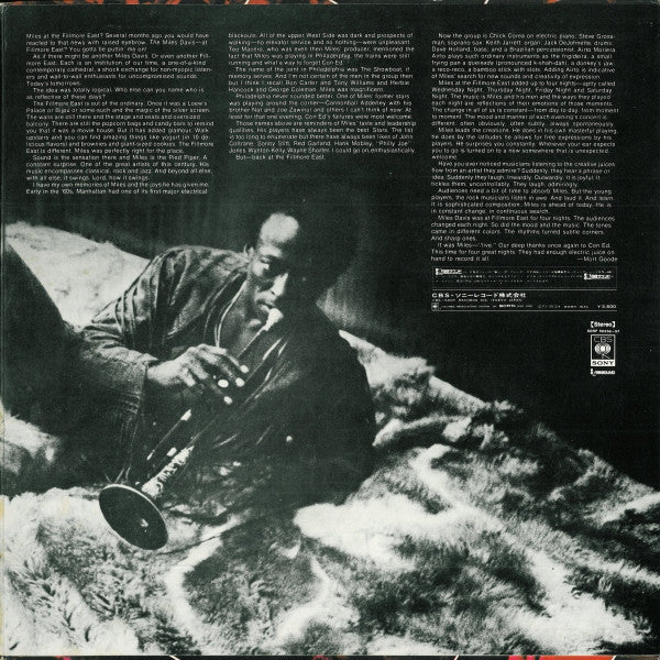 Miles Davis - Miles Davis At Fillmore (Vinyl, LP, Album)