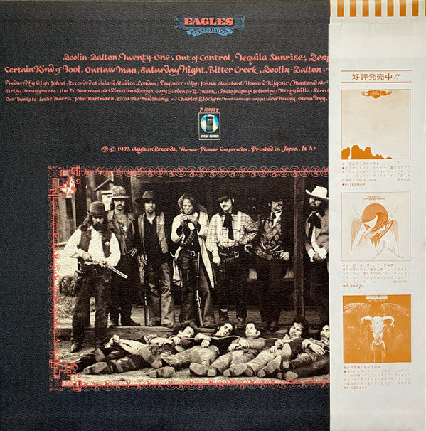 Eagles - Desperado (Vinyl, LP, Album, Reissue, Stereo) Very Good Plus (VG+) / Very Good Plus (VG+)
