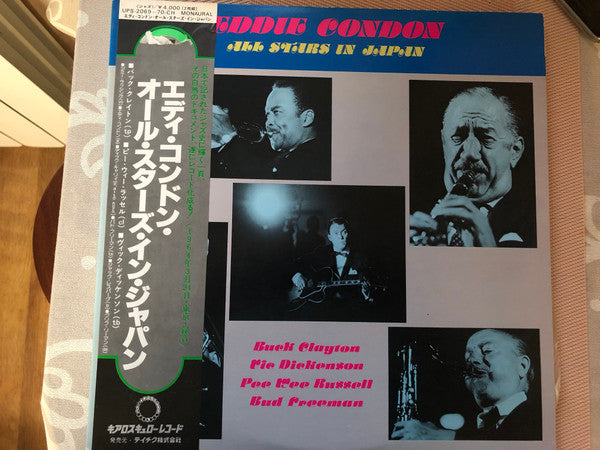 Eddie Condon And His All-Stars - Eddie Condon All Stars In Japan (2xVinyl, LP, Album, Mono) Very Good (VG) / Very Good (VG)