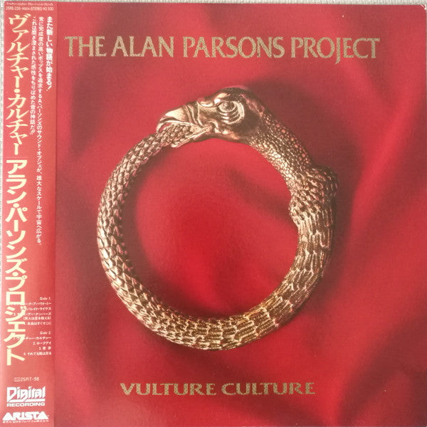 The Alan Parsons Project - Vulture Culture (Vinyl, LP, Album, Stereo)