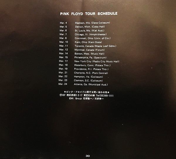 Pink Floyd - The Dark Side Of The Moon = 狂気 (Vinyl, LP, Album, Reis...