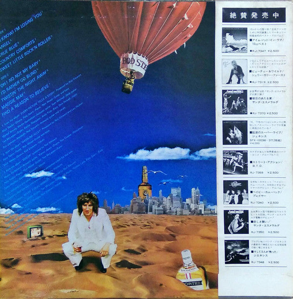 Rod Stewart - Oh! No Not  My Baby (Vinyl, LP, Compilation, Stereo) Very Good Plus (VG+) / Very Good Plus (VG+)