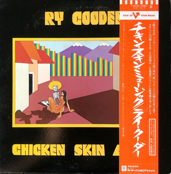 Ry Cooder - Chicken Skin Music (Vinyl, LP, Album, Stereo)