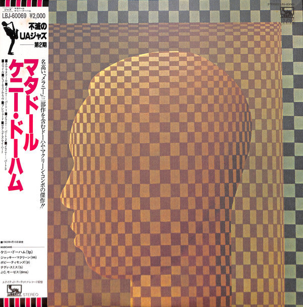 Kenny Dorham - Matador (Vinyl, LP, Album, Reissue, Stereo) Very Good Plus (VG+) / Very Good Plus (VG+)