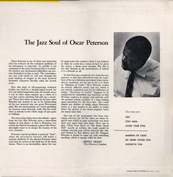 Oscar Peterson - The Jazz Soul Of Oscar Peterson (Vinyl, LP, Album, Reissue, Stereo) Very Good (VG) / Very Good (VG)