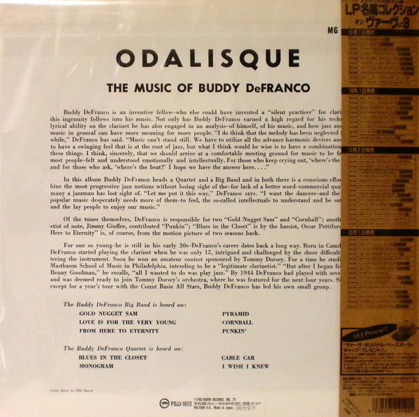 Buddy DeFranco - Odalisque  The Music Of Buddy DeFranco (Vinyl, LP, Album, Reissue, Mono) Very Good Plus (VG+) / Very Good Plus (VG+)