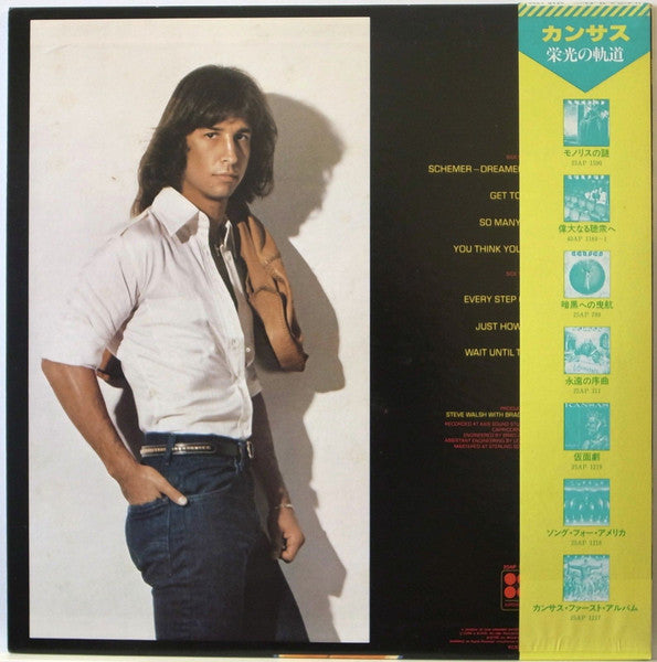Steve Walsh - Schemer Dreamer (Vinyl, LP, Album, Stereo) Very Good Plus (VG+) / Very Good Plus (VG+)