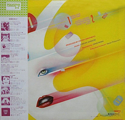 Lipps, Inc. - Pucker Up (Vinyl, LP, Album) Very Good (VG) / Very Good Plus (VG+)