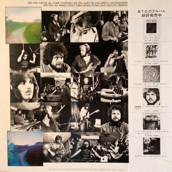 Bachman-Turner Overdrive - Freeways (Vinyl, LP, Album) Very Good Plus (VG+) / Very Good Plus (VG+)
