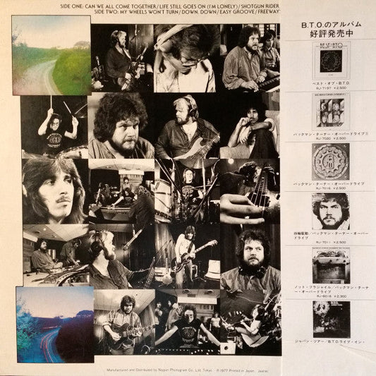Bachman-Turner Overdrive - Freeways (Vinyl, LP, Album) Very Good Plus (VG+) / Very Good Plus (VG+)