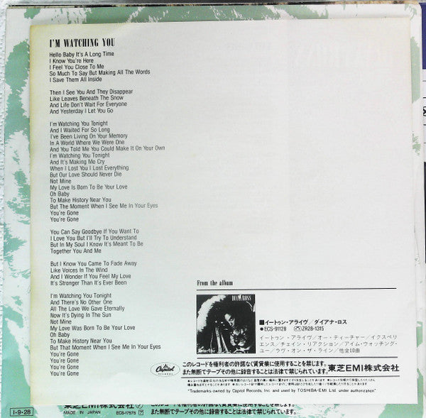 Diana Ross - Eaten Alive (Vinyl, 7", Single) Very Good Plus (VG+) / Very Good Plus (VG+)