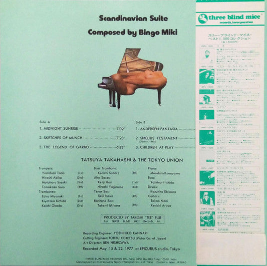 Bingo Miki - Scandinavian Suite (Vinyl, LP, Album, Reissue) Very Good Plus (VG+) / Near Mint (NM or M-)