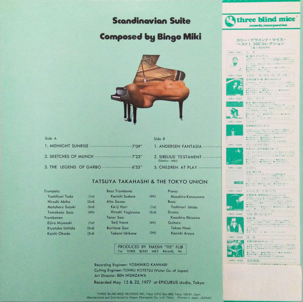 Bingo Miki - Scandinavian Suite (Vinyl, LP, Album, Reissue)