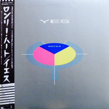 Yes - 90125 (Vinyl, LP, Album, Promo) Near Mint (NM or M-) / Very Good (VG)