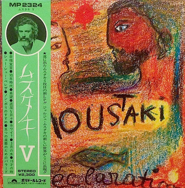 Georges Moustaki - Moustaki (Déclaration) (Vinyl, LP, Album) Good Plus (G+) / Very Good Plus (VG+)