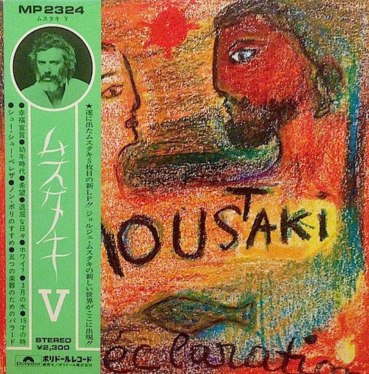 Georges Moustaki - Moustaki (Déclaration) (Vinyl, LP, Album)