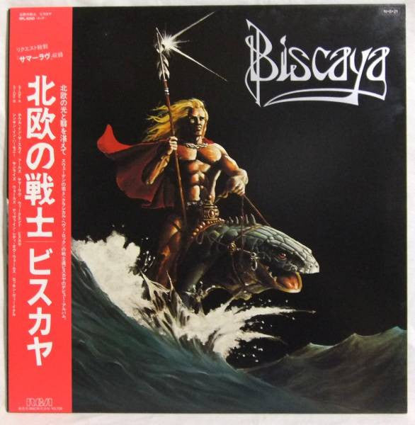 Biscaya (2) - Biscaya (Vinyl, LP, Album, Stereo) Very Good Plus (VG+) / Good Plus (G+)