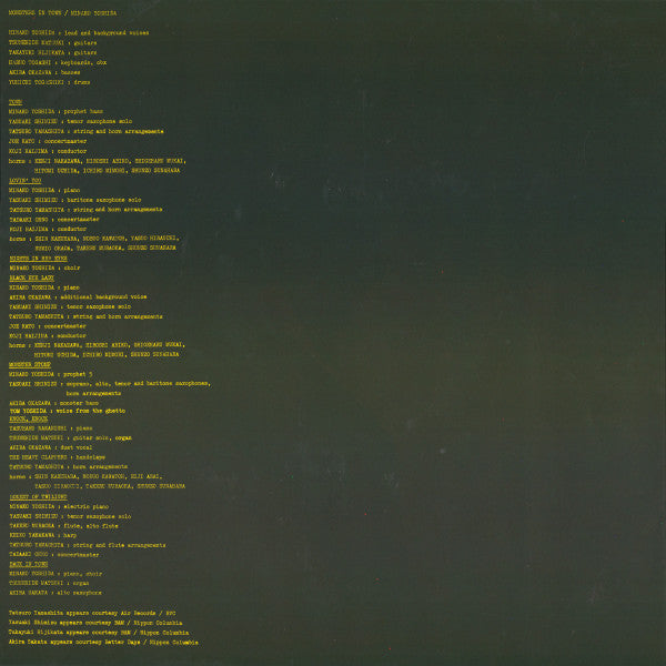 Minako Yoshida - Monsters In Town (Vinyl, LP, Album)