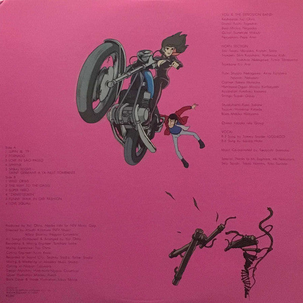 You & The Explosion Band - Lupin The 3rd (Original Soundtrack) = Lupin the Third 2 Original Soundtrack (Vinyl, LP) Very Good (VG) / Very Good (VG)