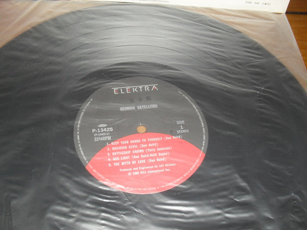 The Georgia Satellites - Georgia Satellites (Vinyl, LP, Album) Very Good (VG) / Very Good (VG)