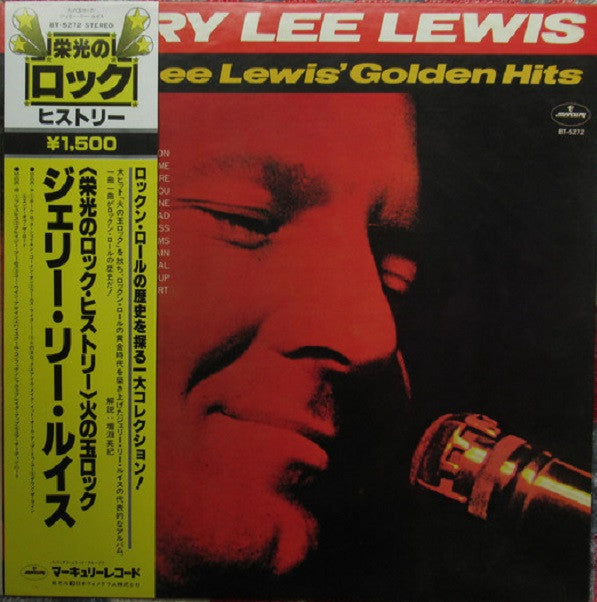 Jerry Lee Lewis - Jerry Lee Lewis Golden Hits (Vinyl, LP, Album, Reissue) Very Good Plus (VG+) / Good Plus (G+)