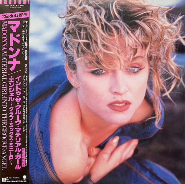 Madonna - Material Girl, Angel And Into The Groove (Vinyl, 12", 45 ...