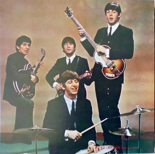 The Beatles - Beatles No. 5 (Vinyl, LP, Compilation, Reissue)