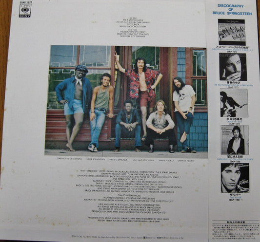 Bruce Springsteen - The Wild, The Innocent & The E Street Shuffle (Vinyl, LP, Album, Reissue, Stereo) Very Good Plus (VG+) / Good Plus (G+)