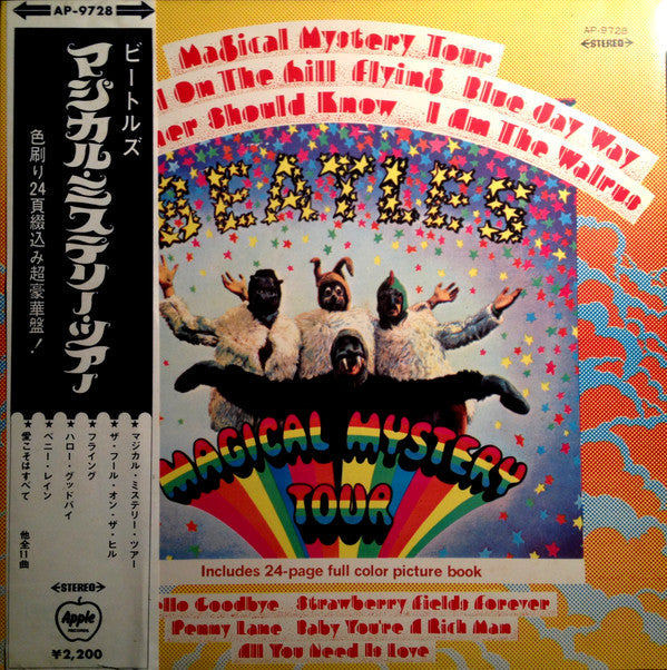 The Beatles - Magical Mystery Tour = マジカル・ミステリー・ツアー (Vinyl, LP, Com...
