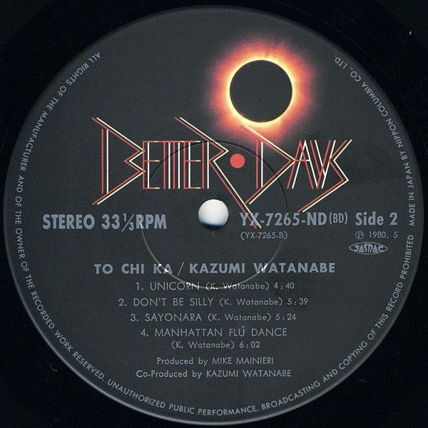 Kazumi Watanabe - To Chi Ka = トチカ (Vinyl, LP, Album, Stereo)