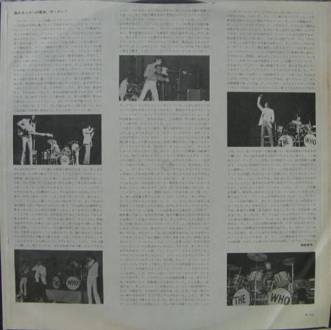 The Who - Odds & Sods = 不死身のハードロック (Vinyl, LP, Album, Stereo)